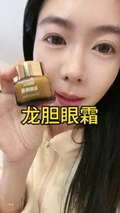 [Back to 20] Gentian Anti-Wrinkle Eye CreamFirming eye area Lightening dark circles Lightening-152c4c8b