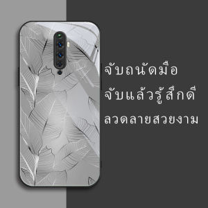 สำหรับ Oppo Reno 2Z/ Oppo Reno 2F เคสศัพท์กันตก ลายใบไม้ บุคลิกภาพทันสมัย