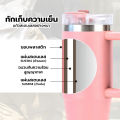 TYESO แก้วเก็บความเย็น สแตนเลส 900 ml. เก็บความเย็น มีหูจับ มีหลอดดื่ม ยกดื่มได้. 