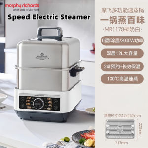 Morphy Richards multi-function electric steamer stewing and cooking integrated multi-functional speed steamer all stainless steel visible household double-layer 12L large capacity MR1178