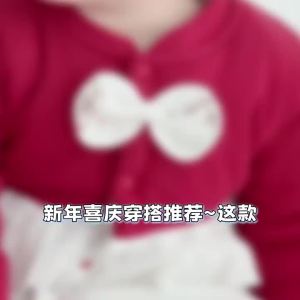 Baby New Years Outfit: Thickened Cotton-Padded Romper Pure Cotton Festive Red New Years Crawling Suit Suitable for Outdoor Wear Babys New Year Greeting Outfit
