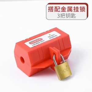 Plug lock washing machine TV microwave oven air conditioning household child protection three plug lock  lock buckle anti use插头锁洗衣机电视机微波炉空调上锁家用儿童防护三插锁盒锁扣防用