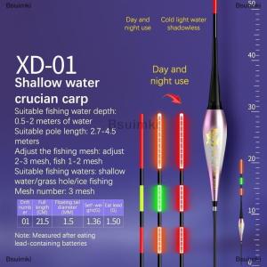 [COD] Bsuimki ลอยแบบสองสีสำหรับจับปลาคาร์พลอยลอยได้ตรวจจับแรงโน้มถ่วงได้สำหรับทั้งกลางวันและกลางคืน