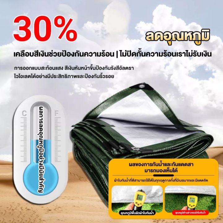 %E0%B8%9C%E0%B9%89%E0%B8%B2%E0%B9%83%E0%B8%9A%E0%B8%81%E0%B8%B1%E0%B8%99%E0%B8%9D%E0%B8%99%20%E0%B8%9C%E0%B9%89%E0%B8%B2%E0%B9%83%E0%B8%9A%E0%B8%81%E0%B8%B1%E0%B8%99%E0%B9%81%E0%B8%94%E0%B8%94%E0%B8%81%E0%B8%B1%E0%B8%99%E0%B8%9D%E0%B8%99%20%E0%B8%AD%E0%B8%A2%E0%B9%88%E0%B8%B2%E0%B8%87%E0%B8%94%E0%B8%B5%20%E0%B8%A7%E0%B8%B1%E0%B8%AA%E0%B8%94%E0%B8%B8%20PE(%E0%B8%A1%E0%B8%B5%E0%B8%95%E0%B8%B2%E0%B9%84%E0%B8%81%E0%B9%88)%20%20%E0%B8%9C%E0%B9%89%E0%B8%B2%E0%B9%83%E0%B8%9A%E0%B8%81%E0%B8%B1%E0%B8%99%E0%B9%81%E0%B8%94%E0%B8%94%E0%B8%9D%E0%B8%99%20%E0%B8%9C%E0%B9%89%E0%B8%B2%E0%B9%83%E0%B8%9A%E0%B8%81%E0%B8%B1%E0%B8%99%E0%B9%81%E0%B8%94%E0%B8%94%20%E0%B8%9C%E0%B9%89%E0%B8%B2%E0%B8%81%E0%B8%B1%E0%B8%99%E0%B8%9D%E0%B8%99%20%E0%B8%AD%E0%B9%80%E0%B8%99%E0%B8%81%E0%B8%9B%E0%B8%A3%E0%B8%B0%E0%B8%AA%E0%B8%87%E0%B8%84%E0%B9%8C%20%E0%B8%82%E0%B8%99%E0%B8%B2%E0%B8%94%202x2%203x4%20%E0%B9%80%E0%B8%A1%E0%B8%95%E0%B8%A3%20-%20Image%209