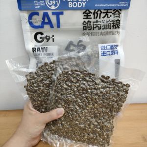 Hạt Teb mix thịt bồ cầu thức ăn dành cho mèo hạt cho mèo con và mèo trưởng thành - Fairy Marina