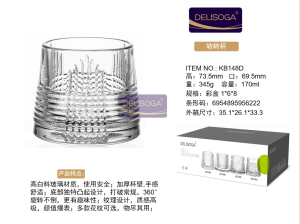 170ml Creative rotating whiskey glass bar glass trapezoidal wine glass (1pc/6pcs) KB148A/B/C/D