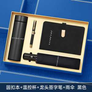 กล่องของขวัญโน้ตบุ๊กระดับไฮเอนด์พร้อมร่มและโลโก้ถ้วยความร้อนสำหรับธุรกิจและการประชุม สมุดบันทึกการประชุมระดับธุรกิจ ของขวัญจากผู้นำและนักเรียน