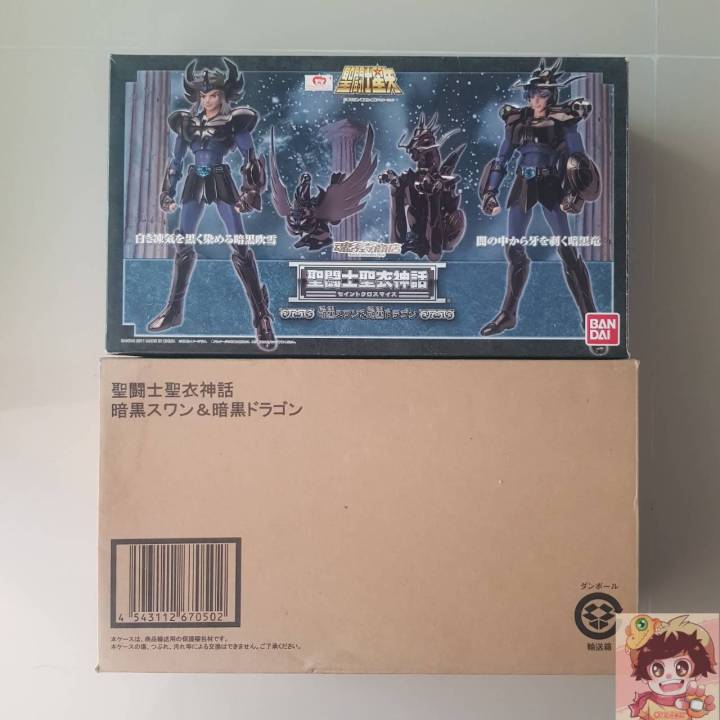 FIGURINE ARTICULÉE SAINT Seiya Myth Cloth Cygne noir et dragon noir