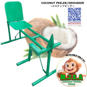 COCONUT PEELER WITH BENCH/ COCONUT DEHUSKER/ PAMBALAT NG NIYOG