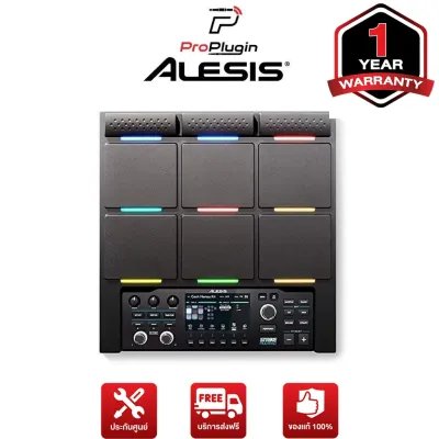 Alesis STRIKE MULTIPAD กลองไฟฟ้า รุ่นใหม่ล่าสุดจาก Alesis มาพร้อมกับ 9 velocity-sensitive pads พร้อมด้วยเสียงกว่า 7000 เสียง (ProPlugin)