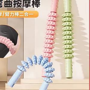 AU Gậy massage gai uốn dẻo dụng cụ thư giãn cơ bắp bắp chân con lăn massage gậy massage chân cho trẻ em và người cao lớn tập thể dục.
