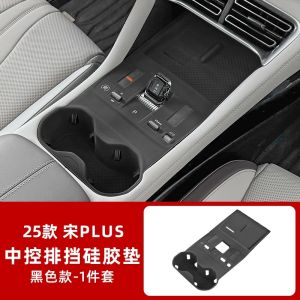 dncnf Fit For BYD Song Plus Seal U Sealion 6 Central Control Wireless Charging Silicone Protection Pad Gear Panel Cup Pad Z4K2H