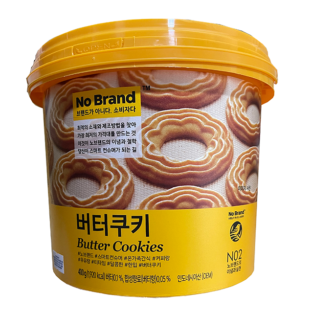 Korean Butter Cookies 400g Lazada PH