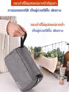 ตัวอักษรกระเป๋าตะขออเนกประสงค์ ตัวอักษร เครื่องสำอางที่เก็บของเครื่องสำอาง 200 บาท