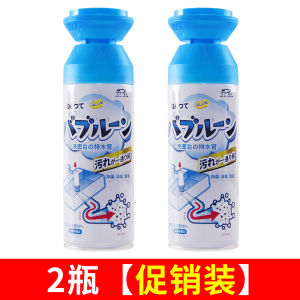 Sink Drain Cleaner Chemical for Kitchen Toilet Pipe Dredging Clear Choke Sink Cleaner Pipe Cleaner