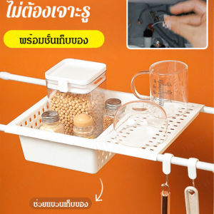 ชั้นวางของสไตล์ญี่ปุ่นที่ไม่ต้องเจาะหน้าผนัง สามารถยืดหดได้ ใช้ในครัว ตู้เสื้อผ้า มีชั้นเก็บแยกชั้นหลากหลายฟังก์ชั่น
