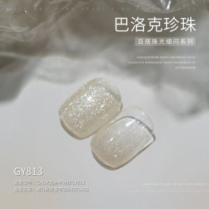 Nail Art GAOY Baroque Pearls Glitter Nail Polish Gel Silver White Fine Glitter UV Phototherapy Glue Manicure 戈雅巴洛克珍珠甲油胶