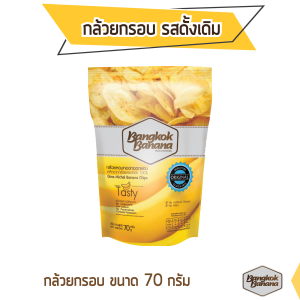 Bangkok Banana กล้วยหอมกรอบ ขนาด 70 กรัม รสดั้งเดิม Banana Chips Original Flavor
