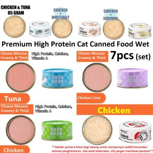 7CANS Cat Canned Food 85g Nutritail Cat Wet Food Cat Can Food Makanan Kucing Basah Tin Makanan Kucing Murah Food Cat Wet Pouch Pouch Cat Food Makanan Kucing Basah