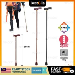 BestGila Malaysia High Quality Aluminum 10 Knots Adjustable Height 74.5-97cm Walking Stick Crutch Medical Tongkat
