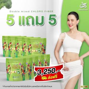 คลอโรฟิลล์ ไฟเบอร์ธัญญ่า ธัญญาเรศ ผลิตภัณฑ์เสริมอาหาร คลอโรไฟเบอร์ ถ่ายนุ่ม พุงยุบ ไฟเบอร์ธัญญ่า 1 ห่อ 10 ซอง