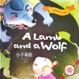 儿童经典童话双语版 全10册 Big Size Short Story Book/Bedtime Story Book/English & Chinese/Bilingual