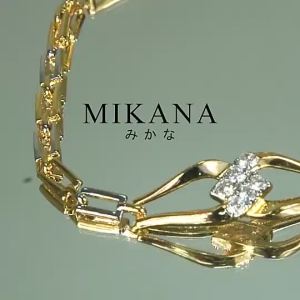Mikana Toggle Gold Plated Yukio Chain Link celet accessories jewelry for women celets gift