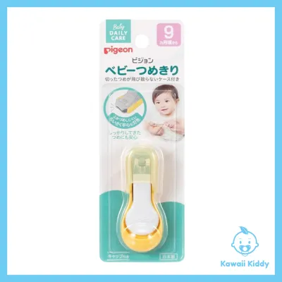 [Kawaii Kiddy] Pigeon Newborn Baby Nail Scissors & Nail Clipper (NB - 9m+)