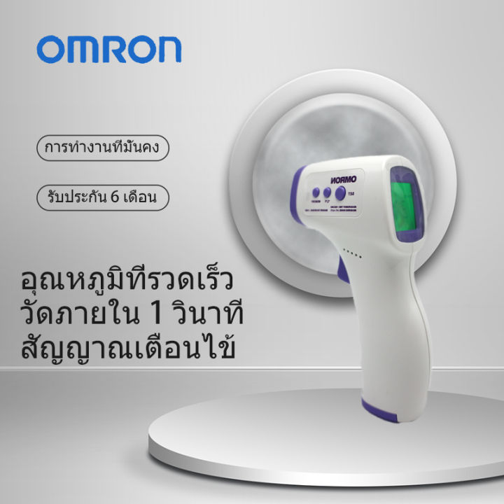 higher order functions in javascript ⚡⚡ a... ⚡COD⚡OiMiRiOiN เครื่องวัดไข้ Infrared thermometer วัดหูหน้าผากมือ ...