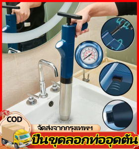 GGYY630 ปืนทะลวงท่อ สูบลมตัวเดียว แถมอุปกรณ์ 5 ตัว แรงดันสูงมาก ปืนล้างท่อตัน ปืนแรงดัน เครื่องกำจัดท่ออุดตัน ปืนสูญญากาศ กำจัด