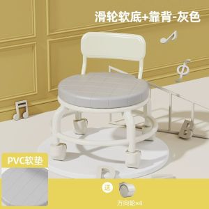 Sliding Bedroom Stool Home Modern Minimalist Universal Wheel Children Eating Babys Chair