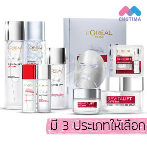 เอสเซนส์บำรุงผิวหน้า ลอรีอัล ปารีส รีไวทัลลิฟท์ คริสตัล ไมโคร เอสเซนส์ L’OREAL PARIS REVITALIFT CRYSTAL MICRO