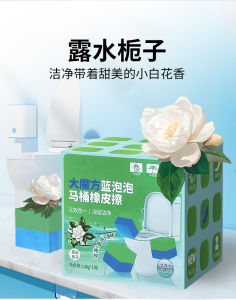 🌿Lasting 90 days🌿Blue Bubble Toilet Cleaner Cubes Toilet Descaling and Deodorizing Toilet Cleaner Toilet Fragrance