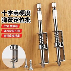 Screwdriver Bit/Spring Positioning Magnetic Cross Bit/Long Lasting/Different Strength Screw Adaptation/High Hardness/Hardware Tool/Home Repair/Machine Maintenance/Electric Appliance Installation