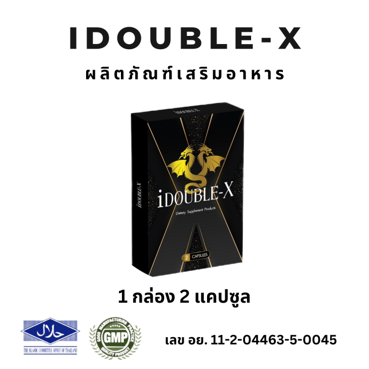 ของแท้ พร้อมส่ง I Double X และ Tomahawk X โทมาฮอว์ก เอ็กซ์ ผลิตภัณฑ์ ...