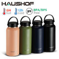 Haushof แก้วเก็บความเย็นขนาด950มล. ความจุความจุกระบอกน้ำในสแตนเลส32ออนซ์. 