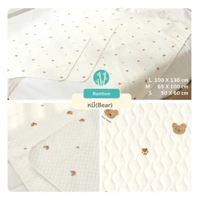 New Lieto ผ้ารองฉี่เด็ก ผ้ารองที่นอนเด็กกันลื่น Bamboo และ Organic Cotton 100% และ Cool Duraron