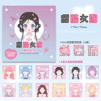 SM DIY Buku T17 Mainan Stiker Ganti Muka Change Makeup Ketrampilan Dekorasi mainan anak laki laki mainan anak perempuan kado anak laki laki kado perempuan hampers ultah anak