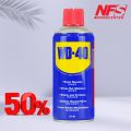 Wd40 Multi Use Product  | Removes Grease & Grime | Oil Lubricant. 