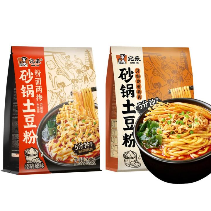 WAN HE POTATO NOODLE 宛禾砂锅土豆粉两掺刀削面/土豆粉| Lazada Malaysia