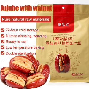 agetet Xinjiang Hetian Red Dates with Walnut Kernels 252g新疆和田大红枣