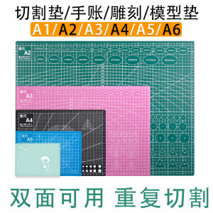 แผ่นรองตัด ช่วยรักษาโต๊ะไม่ให้เป็นรอยขีดข่วน เหมาะสำหรับรองตัดกระดาษหรือแผ่นฟิล์ม