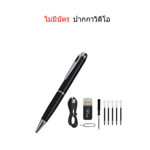 กล้องปากกาขนาดเล็ก 1080P Full HD แบบพกพาปากกามินิกล้องวิดีโอกลางแจ้งเครื่องบันทึกเสียงบันทึกภาพการกระทำ Professional DV กล้อง DVR