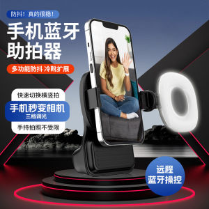 ผู้สนับสนุน การยิงที่มั่นคง ที่จับกันลื่น มั่นคง ไฟเติมสามระดับ ที่วางเซลฟี่ การโฟกัสระยะไกล