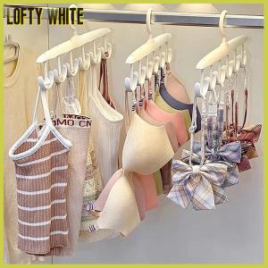 Lofty White ที่แขวนบราสำหรับตู้เสื้อผ้า1ชิ้นชั้นวางอเนกประสงค์แบบหมุนได้360 ° พร้อมตะขอสำหรับกระเป๋าคาดเอวท่อนบนของแบบประหยัดพื้นที่