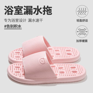 [Free Shipping] Rabbit Bathroom Anti-Slip Slippers for Couples Indoor EVA Quick-Dry Parent-Child Slippers