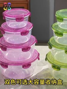 4PCS Nesting Stackable Round Food Container with Silicone Seal Leakproof Kitchen Storage Box