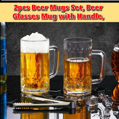 AKAPE -  2pcs Beer Mugs Set, Beer Glasses Mug with Handle, 16.5oz Glasses Beer Stein Mugs for Bar, B