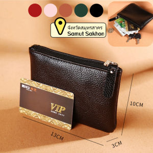 Belfoyer 【สต็อกท้องถิ่น】กระเป๋าเงินรูปแบบ lychee ง่าย กระเป๋าเหรียญซิปสั้นของผู้หญิง กระเป๋าเก็บกุญแจเหรียญมัลติฟังก์ชั่น