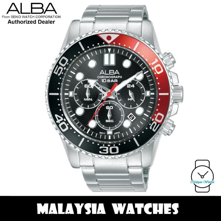 Lazada deals alba watch